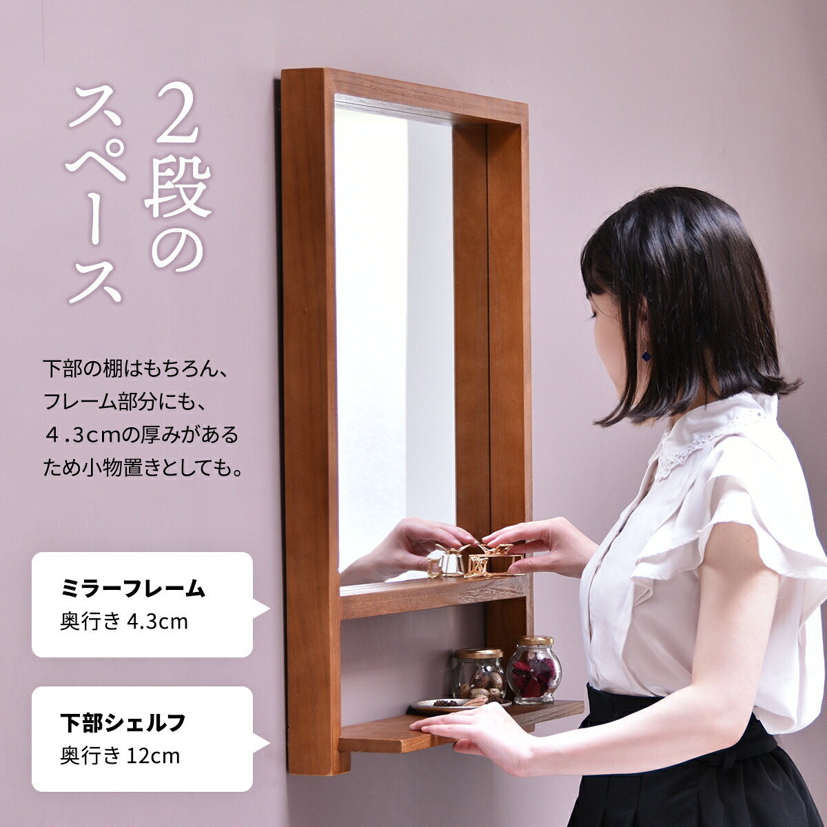 ZAGA　棚付き壁掛けミラー ZAMI0135 ミラー ヴィンテージ モダン 角型 木製 おしゃれ 鏡 壁掛け ミラー 棚付き鏡 収納棚付き鏡 収納付き ウォールミラー 壁掛けミラー 大型 インテリア