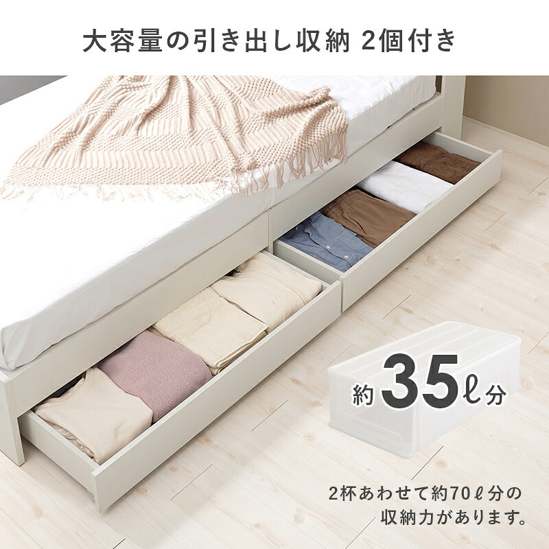 引出し付シングル 収納 大容量 引き出し収納 2杯 下 オープン収納 本棚 タブレット 宮棚収納 コンセント付き 収納スペース 木製 耐荷重350kg 頑丈 ワンルーム 一人暮らし ブラウン ナチュラル ホワイト 北欧 モダン 家具 新生活