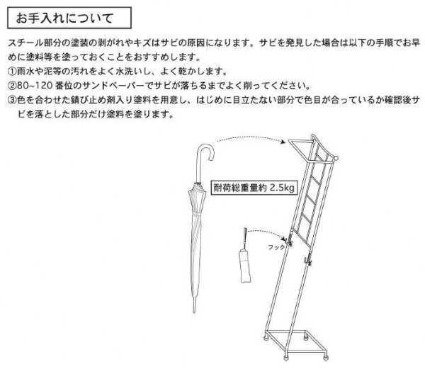 傘立て アンブレラハンガー ステンドグラス スクエア おしゃれ 玄関収納 スリム 北欧風 インテリア 傘掛け アイアン 傘置き 玄関 エントランス 傘収納 収納家具 新築祝い ギフト セトクラフト