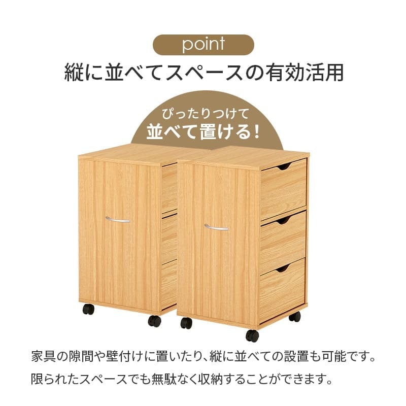 収納家具 ラック キャスター付きチェスト 子供部屋 キャスター付き 幅40×高さ67cm 深型収納チェスト 3杯 引き出し 衣類 小物 書類 整理 収納力 木目調 天然木 リビング収納 マルチ収納 文房具 工具類 事務 オフィス ランドリー ワンルーム