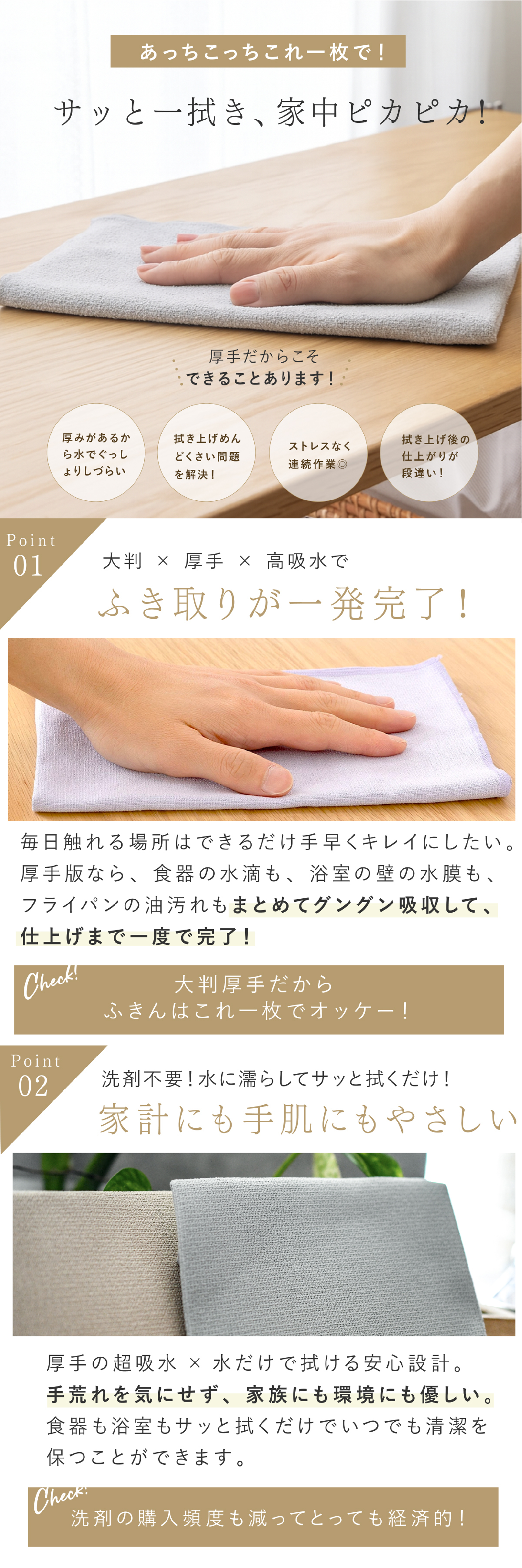 ふきん テイジン あっちこっちふきん 厚手 Lサイズ 33×50cm 1枚 2枚セット 3枚セット 大判 日本製 帝人 ミクロスター 吸水 速乾 洗剤不要 厚手クロス 吸水クロス キッチンクロス 食器拭き 台拭き 掃除クロス 水拭き 油汚れ 洗面台 浴室 窓ガラス 鏡 フローリング 家電 フロントガラス 洗い替え まとめ買い 新生活 プレゼント ギフト