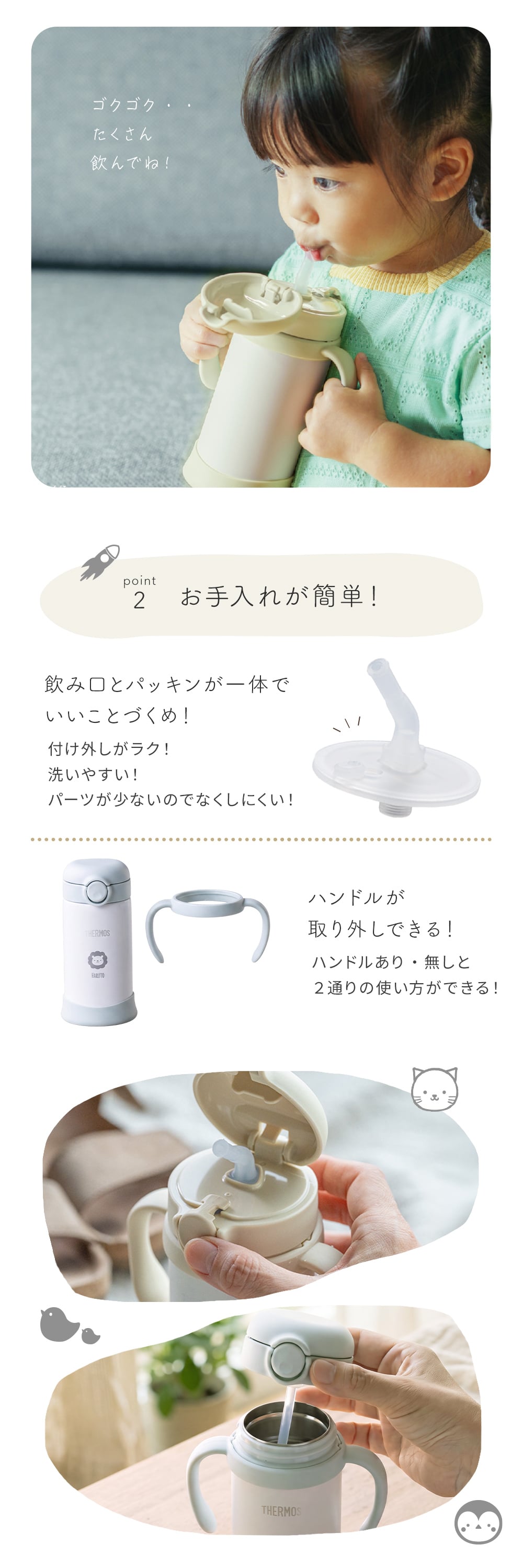 名入れ THERMOS サーモス まほうびんのベビーストローマグ FJT-350 水筒 子供用 350ml 丸洗い 魔法瓶 ベビーストローマグ 真空断熱 保冷専用 軽量 耐冷 出産祝い 入園祝い 誕生日 プレゼント 男の子 女の子 1歳 可愛い イラスト 名前入り FJT350 ストローマグ 練習マグ ベビー水筒 ベビーマグ タンブラー ミント ピーチ ベージュ おしゃれ 即日発送