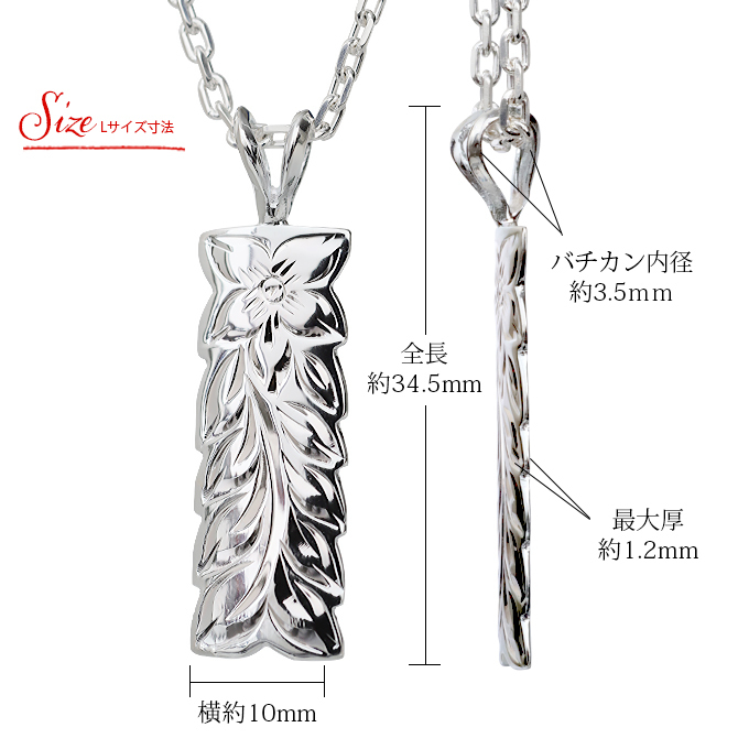 ハワイアンジュエリー ネックレス シルバー マイレリーフ ペアネックレス 2本セット Lサイズ 刻印 無料 誕生石入れ可 シルバー925 ギフトラッピング可能 大人 友達 長さ選べる カップル 夫婦 プレゼント ハロウィン 【品番：CG-SP11009P】