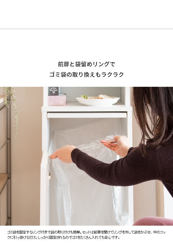 食器棚 ゴミ箱収納付き ダストボックス ラック ゴミ箱 宮武製作所 KC-F301 幅35 奥行40 高さ160 ラポール プッシュ式 キッチンラック スリム すきま収納 扉付き 木目調 寝室 リビング 北欧 おしゃれ ：
