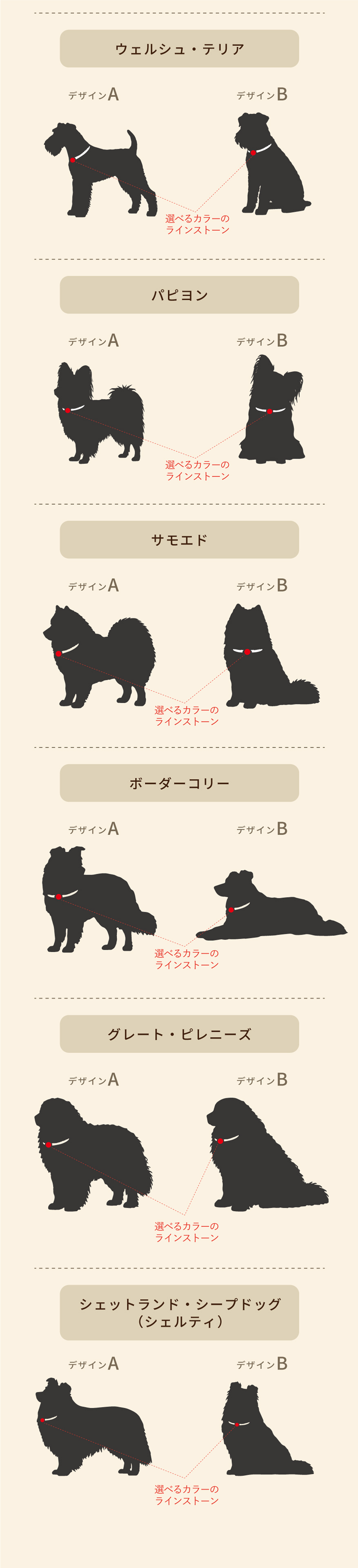 ［名入れ 込み］犬のシルエットグラス 360ml 犬種シルエット 送料無料 ラッピング無料