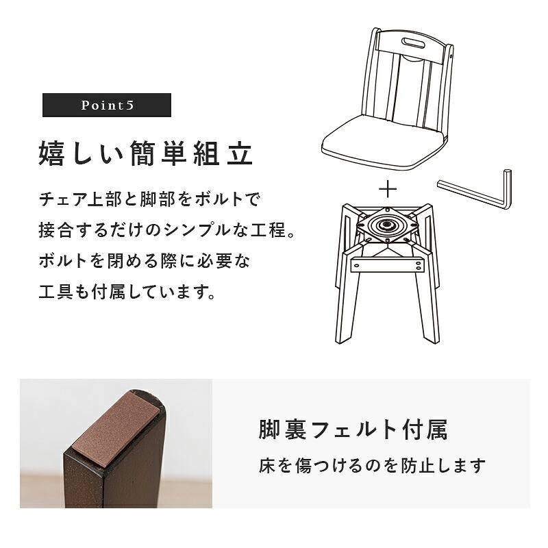 ダイニング家具 回転式ダイニングチェア 2脚セット ダイニングチェア 回転チェア 360度回転 椅子 イス 食卓椅子 木製 天然木 PVC レザー クッションチェア 北欧 おしゃれ ナチュラル ブラウン 完成品 立ち座り楽 肘なし リビングチェア 食卓