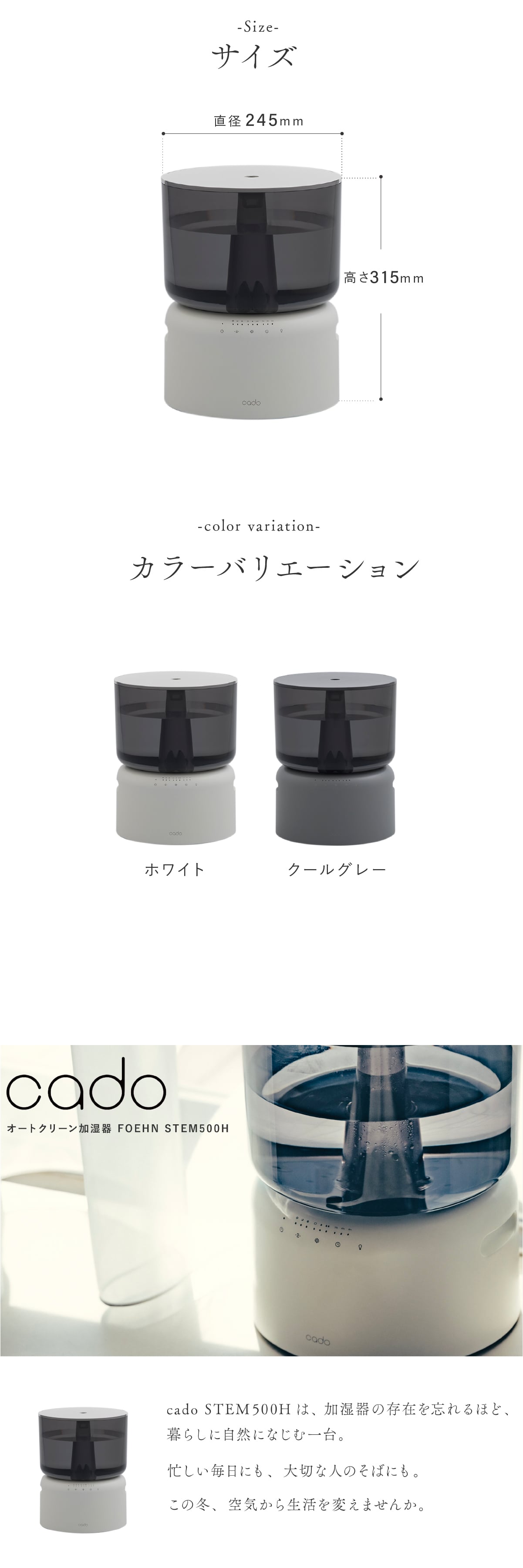 加湿器 cado カドー STEM 500H HM-C500H ハイブリッド式 加熱除菌 オートクリーン クリーンヒート 超音波式 加熱式 大容量 5L 上から給水 上部給水 最大500mL/h 静音 35dBA リビング 寝室 14畳 おしゃれ デザイン家電 新築祝い 新生活 プレゼント ギフト