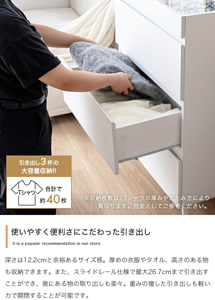 チェスト 3段 キャビネット ショーケース付き 収納棚 タンス アクセサリー収納 Panna パンナ ディスプレイ 収納 引き出し シンプル コンパクト 大容量 省スペース ガラス天板 飾れる 大理石柄 石目柄 幅60 かわいい