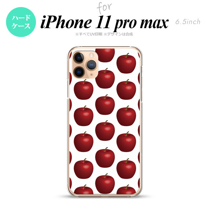 iPhone11ProMax iPhone11pro max スマホケース ハードケース りんご 林檎 白 赤 メンズ レディース nk-i11pm-046