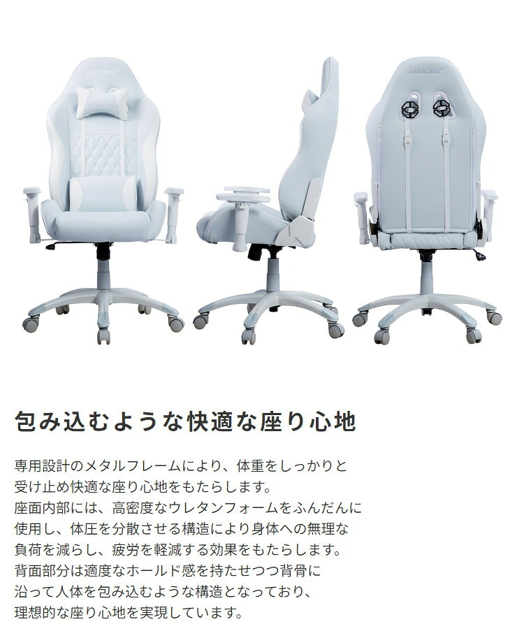 オフィスチェア AKRacing エーケーレーシング 本田翼監修オリジナルカラー ゲーミング 低座面 4Dアジャスタブルアーム ヘッドレスト ランバーサポート オフィス AKレーシング ゲーム ゲームイス \5%OFF 配布中AKRacing 新生活