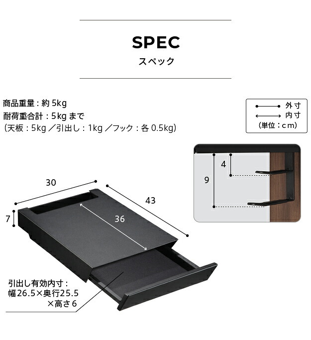 WALLインテリアテレビスタンドV2・V3・V5対応 収納付きゲーム機棚板 PS4Pro PS4 テレビ台 テレビスタンド TVスタンド 部品 パーツ 収納棚 引出し収納 スチール製 WALLオプション