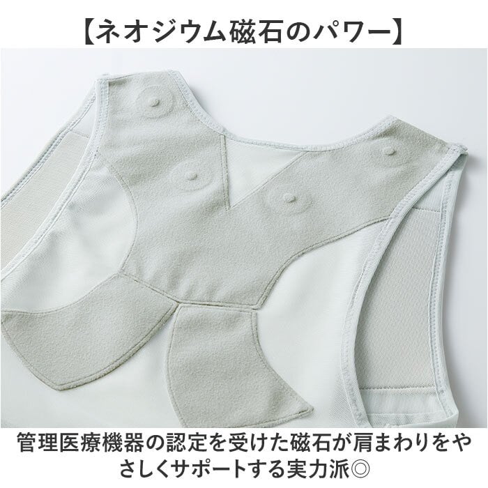 肩 サポーター 医療用 通販 日本製 管理医療機器 セルヴァン ネオジウム磁石 国産 冷房対策 ヘルスケアグッズ 背中サポーター インナー リラックスグッズ レディース メンズ シニア向け 磁気 肩あて