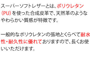 座椅子 木肘スーパーソフトレザー 腰にやさしい楽 チェア いす ウレタン 回転 角度 調整 リクライニング 合成皮革 合皮 耐水 耐久 高級感 完成品 国産 日本製 出入りがラクにできる跳ね上げ式の木肘が付いた 座イス リクライニングチェア 360度回転