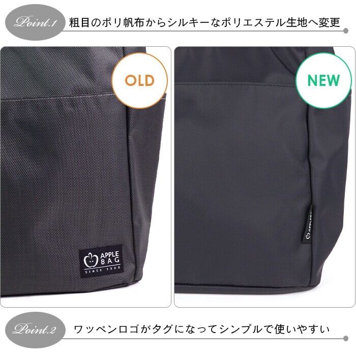 APPLEBAG アップルバッグ トートバッグ レディース メンズ A4対応 中仕切り 軽量 大きめ 肩掛け 通勤 通学 多機能 おしゃれ 軽い 使いやすい 収納力 プチプラ レジャー カラバリ 母の日 ギフト ラッピング