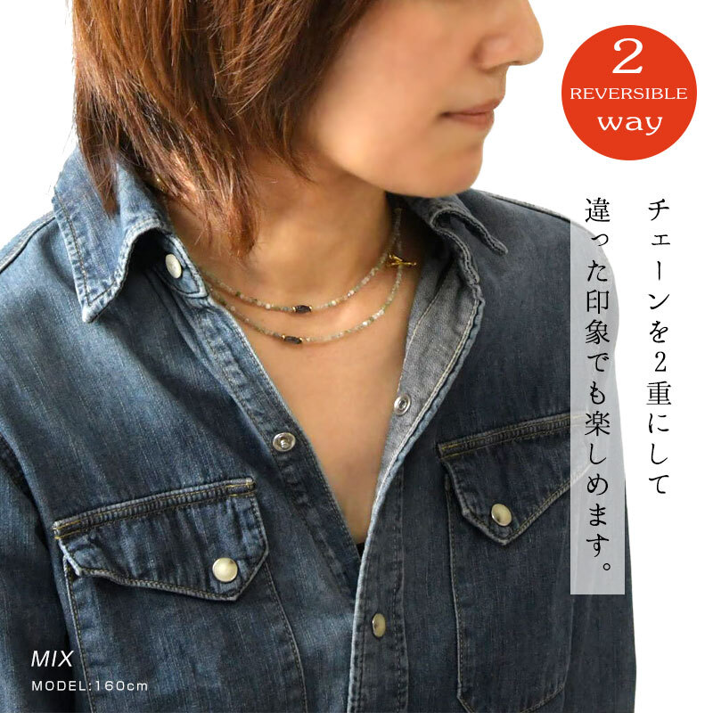 【CO＊STARRING コ・スターリング】2way 天然石のステーションネックレス (26-7-007-LNE)レディース アクセサリー おしゃれ カジュアル ナチュラル 大人 上品 金属アレルギー対応 おしゃれ 人気 母の日 60代 50代 40代 30代