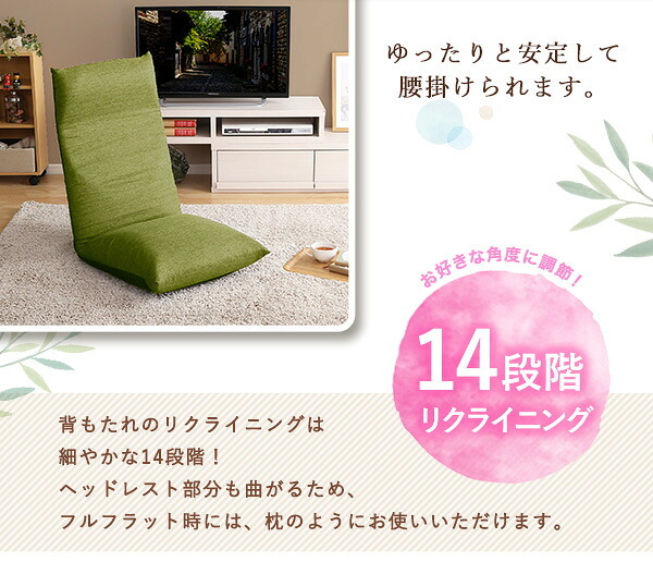 座椅子 リクライニング一人掛け Calmy - カーミー アップ SH-07-CAY-U--BR ブラウン W520×D845~1375×H140~820mm ホームテイスト インテリア イス・チェア イス チェア 布地 レザー 日本製 ギアチェンジ