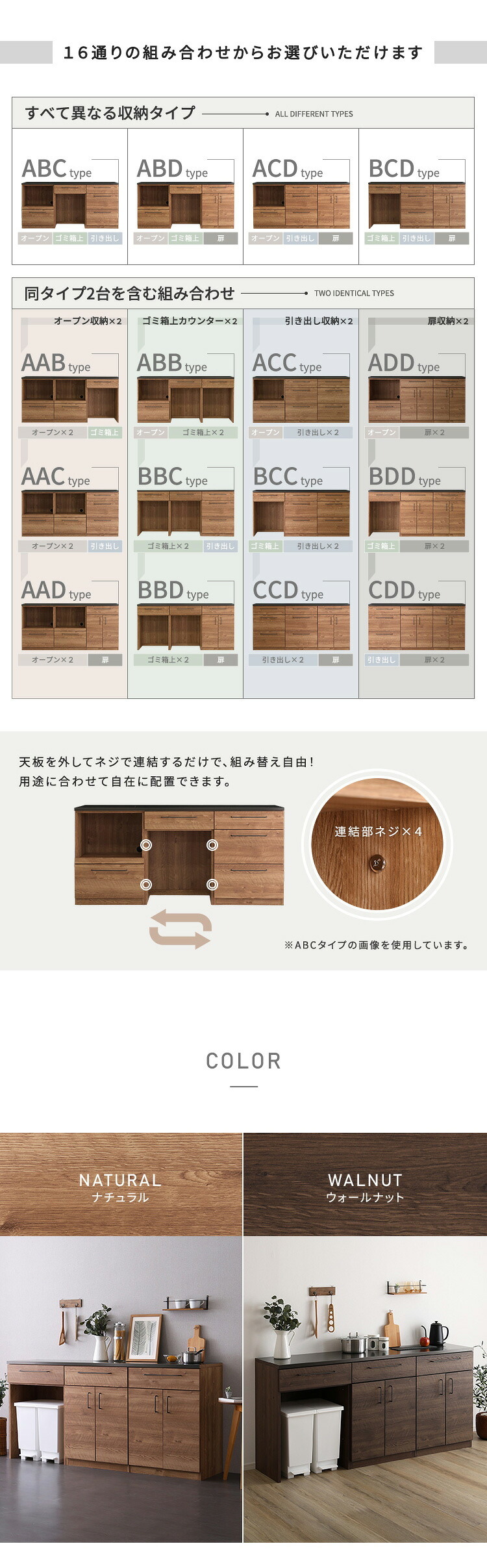 キッチンカウンター ゴミ箱収納 日本製 特殊鋼板を使った組み合わせ 180cm ゴミ箱上カウンター+扉収納+扉収納：