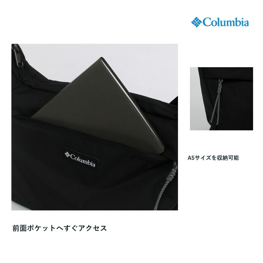 Columbia コロンビア ムーンショルダーバッグ ショルダー SunnysidePark 斜め掛け かばん 普段使い レディース メンズ ギフト プレゼント ブラック pu7285