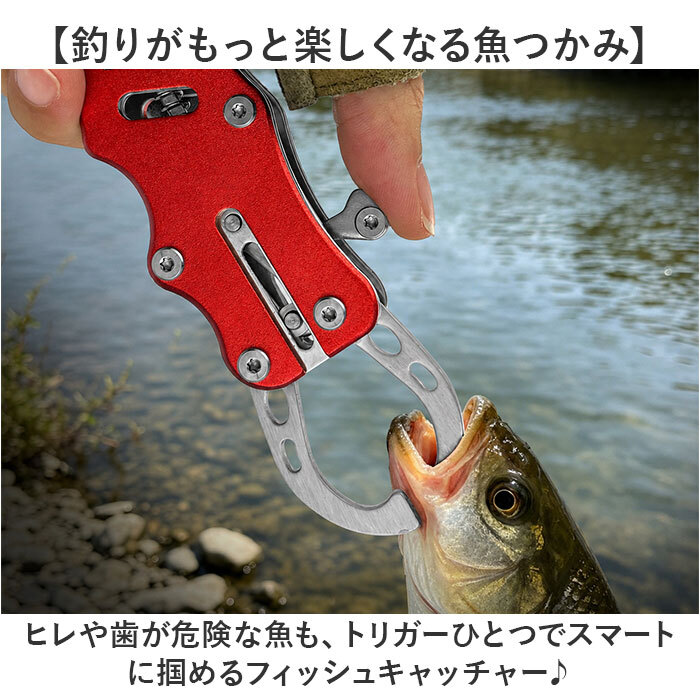 フィッシュグリップ 通販 初心者 子供 ステンレス 軽量 コンパクト 魚つかみ フィッシュキャッチャー 魚掴み 釣り具 釣り道具 釣具 フィッシング 大型魚用 バス釣り 握りやすい グリップ 魚掴み器 アウトドア キャンプ ルアー用