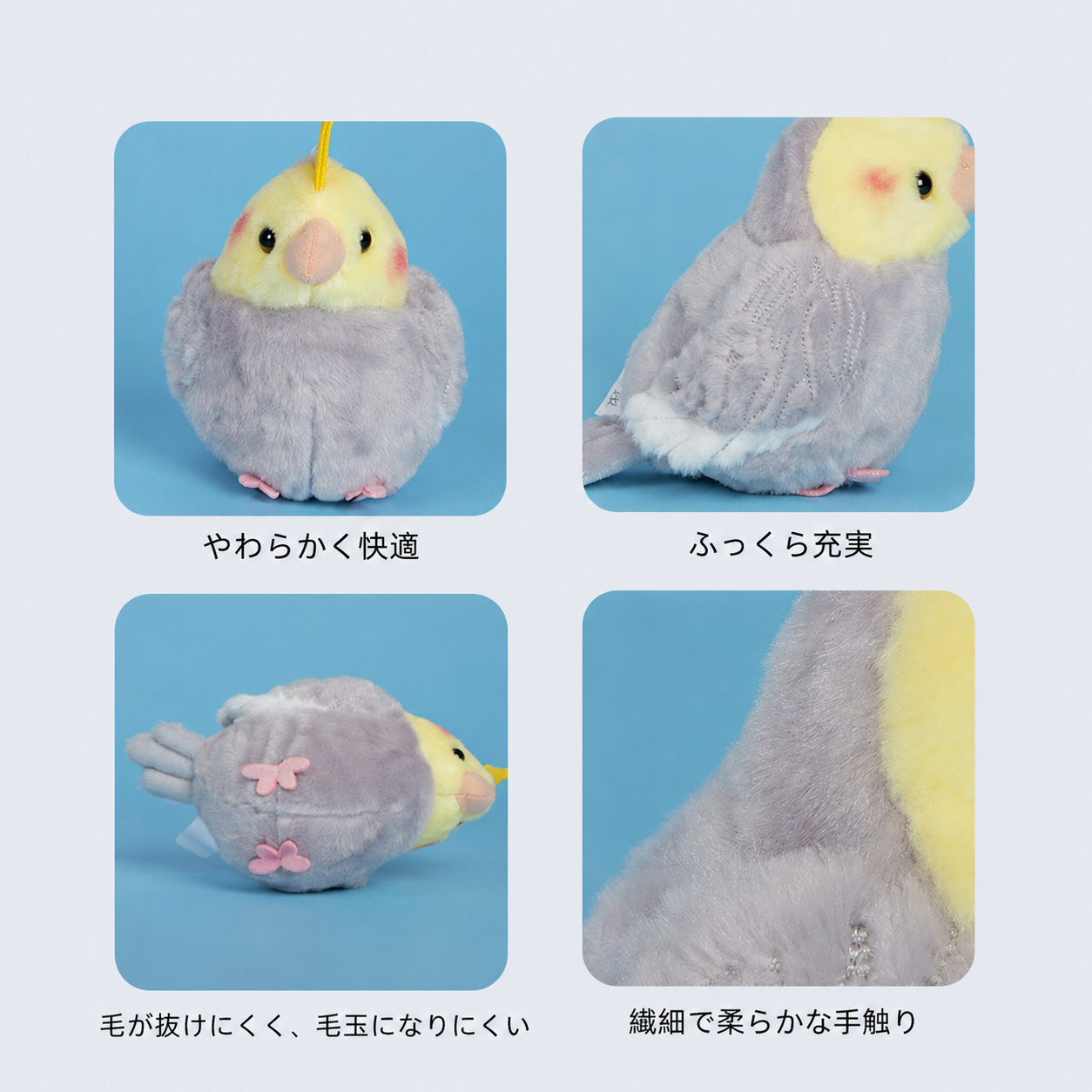 オカメインコ インコ ぬいぐるみ リアル 動物 アニマル ふわふわ かわいい 置物 インテリア 子供 おもちゃ ごっこ遊び 誕生日 プレゼント ギフト 癒し