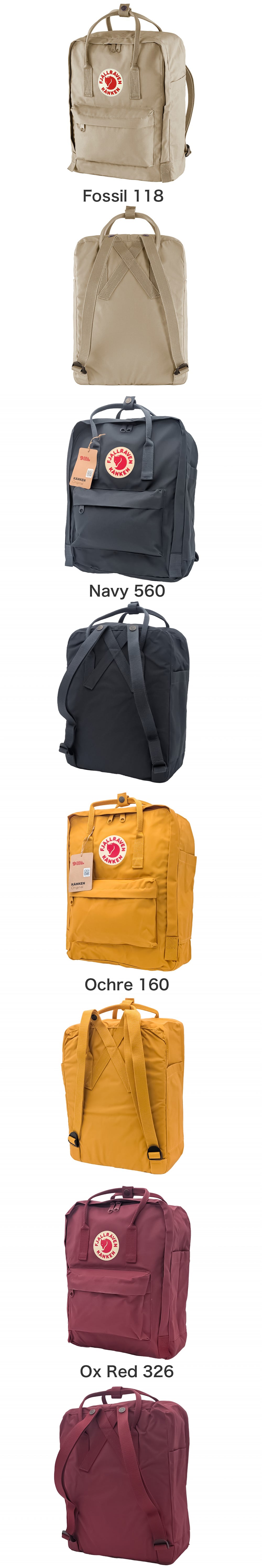 【ラッピング無料】FJALLRAVEN フェールラーベン KANKEN 16L リュック F23510 ギフト