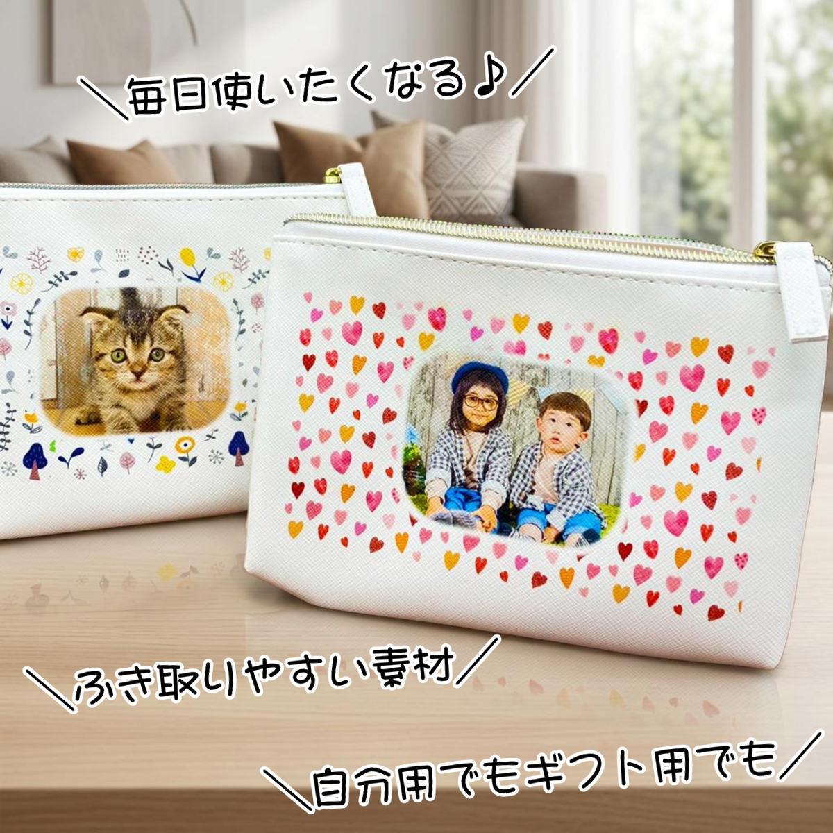 写真入り ポーチ 写真 化粧ポーチ マルチケース 犬 猫 ペット写真 レディースバッグ おしゃれ 母の日 敬老の日 卒業記念 誕生日プレゼント 大人 スリム コンパクト 卒業記念品 卒業 卒園 卒部 プレゼント 記念品 赤ちゃん ペット 母 女性 祖母