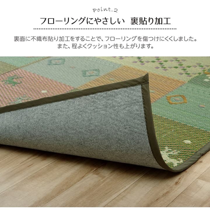 夏ラグ 夏用カーペット い草ラグ 裏ばり 花ござ カーペット ラグ 2畳 ギャッベ(ギャベ)柄 抗菌防臭 消臭 江戸間2畳 (約174×174cm） 裏:不織布