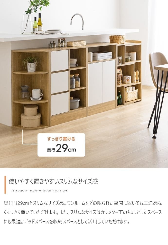 キャビネット 幅60cm 収納棚 引き出し付き サイドボード チェスト オープンラック 本棚 扉付き収納 木製 北欧 おしゃれ リビング収納 ディスプレイラック 収納家具 コンパクト 省スペース 韓国インテリア ナチュラル ホワイト 見せる収納 隠す収納 新生活