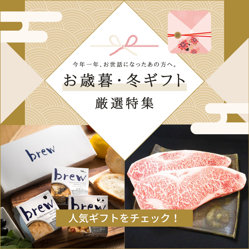 奥津軽いのしし牧場 ぼたん鍋 2人前セット （お肉250g　みそだれ） 牡丹鍋 イノシシ いのしし肉 猪鍋 猪肉 ボタン鍋 お歳暮 御歳暮 冬ギフト向き 鍋セット