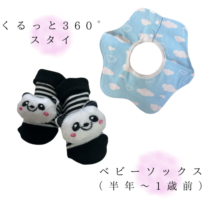  おむつケーキ 出産祝い 男の子喜ばれる贈り物 パンダ 出産プレセント ベビーギフト オムツケーキ 赤ちゃん ベビーシャワー 同僚 友達 親戚