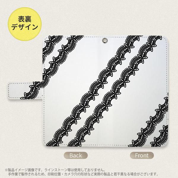 SH-04L/SHV44 AQUOS R3 手帳型スマホケース カバー レース 黒  nk-004s-r3-dr1096