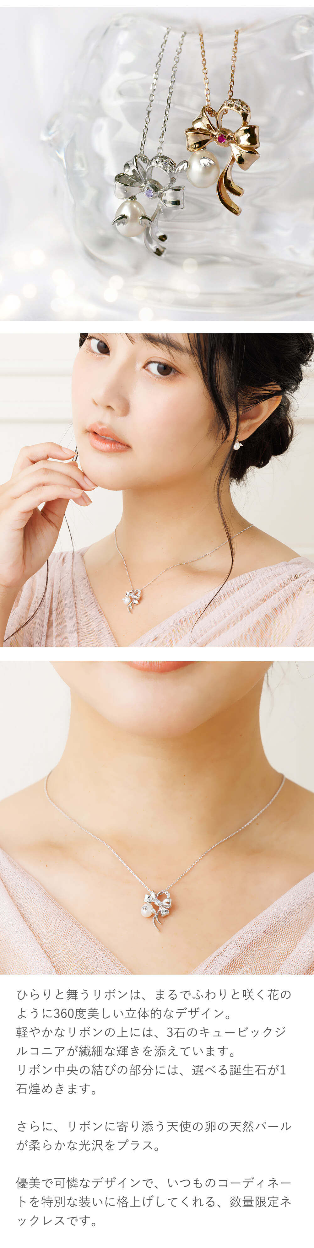 選べる誕生石12色  天使の卵 数量限定 リボンモチーフ 天然パール シルバー レディース ペンダント ネックレス 【TEN8142026】 人気 ギフト 誕生日 女性 彼女 プレゼント 誕生日プレゼント おすすめ プレゼント 人気 ブランド 秋アクセ 秋ジュエリー ご褒美ジュエリー 彼女 ネックレス ギフト バースデー ギフト 記念日