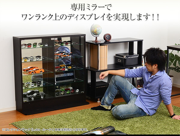 収納家具 ラック コレクション -Luke-ルーク 専用ミラー2枚セット ロータイプ用/深型・浅型共通