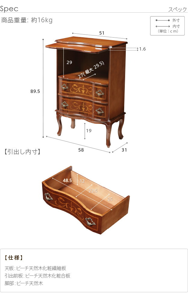 イタリア 家具 ヨーロピアン ヴェローナクラシック 猫脚2段オープンチェスト W58cm 猫脚 リビング ヨーロッパ家具 クラシック 輸入家具 アンティーク風 イタリア製 ブラウン おしゃれ 高級感 エレガント 木製 天然木 リモート テレワーク 在宅 新生活