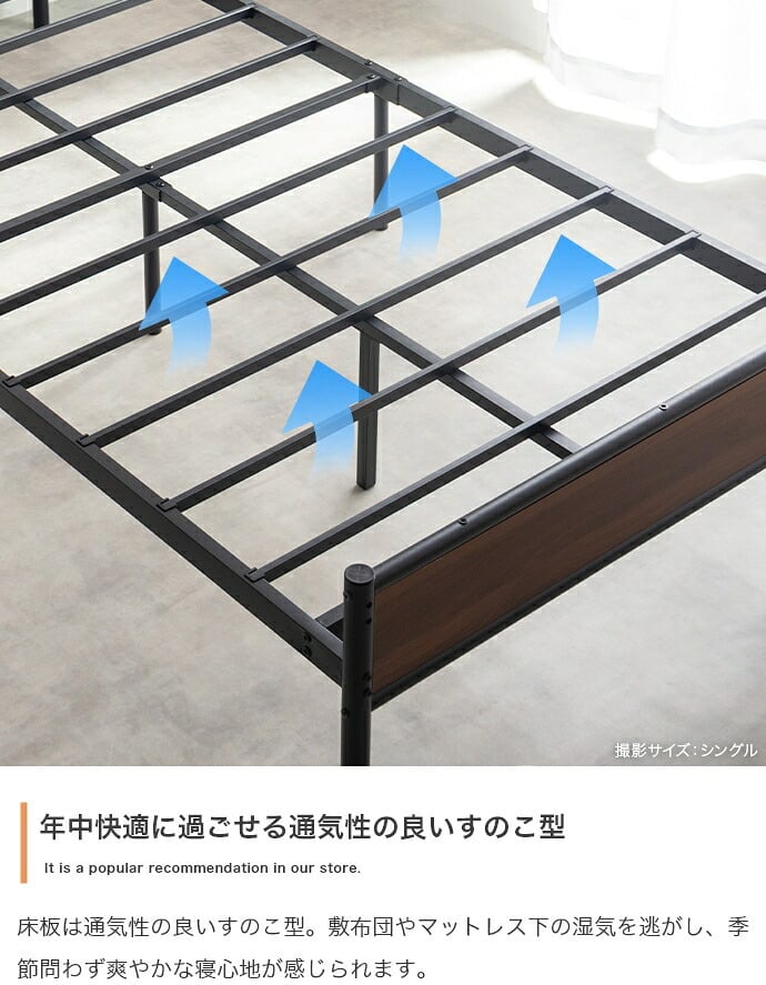 ベッド 寝具 セミダブル マットレス付 パイプ ロー フレーム マットレス付き ヘッドボード 宮棚 コンセント 下収納 コンパクト 小さい かわいい かっこいい 湿気対策 一人暮らし ワンルーム