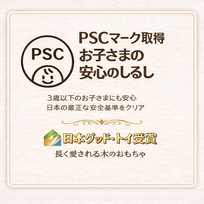 [日本製安心おもちゃ]●かみかみうさぎ　日本グッド・トイ受賞おもちゃ おしゃぶり はがため 歯がため 赤ちゃん おもちゃ 木のおもちゃ 日本製 出産祝いにお薦め がらがら カタカタ 男の子＆女の子 3ヶ月 4ヶ月 5ヶ月 6ヶ月 7ヶ月 8ヶ月 9ヶ月 10ヶ月 1歳 誕生日 誕生祝い ベビー 木育 ]