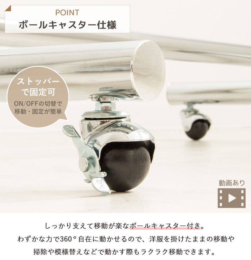ラック ハンガー スリム 頑丈 耐荷重100kg おしゃれ 省スペース 幅90 伸縮可能 キャスター付き シンプル 業務用 壊れない 衣類ハンガー 洋服掛け 衣類収納 一人暮らし コートハンガー 大容量 コンパクト 組立簡単 シングル 新生活
