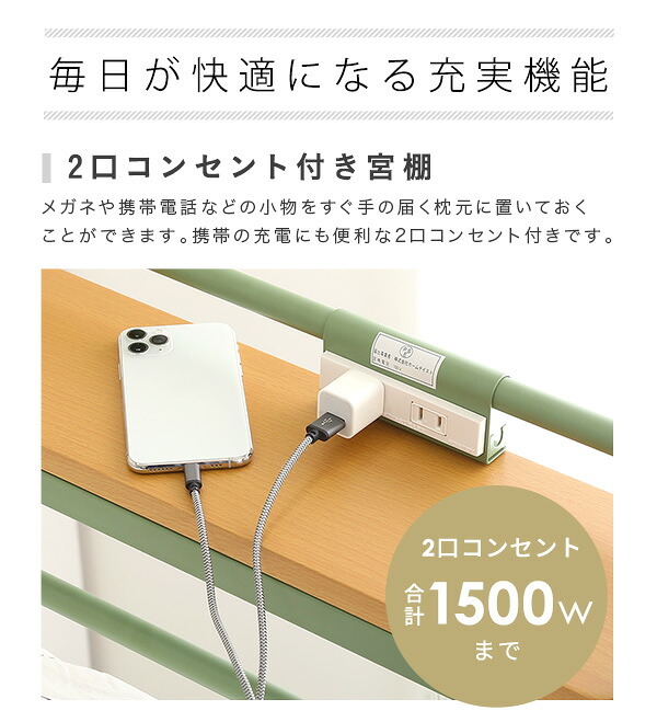 ベッド 寝具 シングル ロフト 階段付き 大人用 子供用 パイプ 子供部屋 宮棚 棚付き コンセント付き ベット 北欧 フレーム コンパクト おしゃれ ハイタイプ ミドルタイプ 下収納 パイプハンガー 一人暮らし ワンルーム
