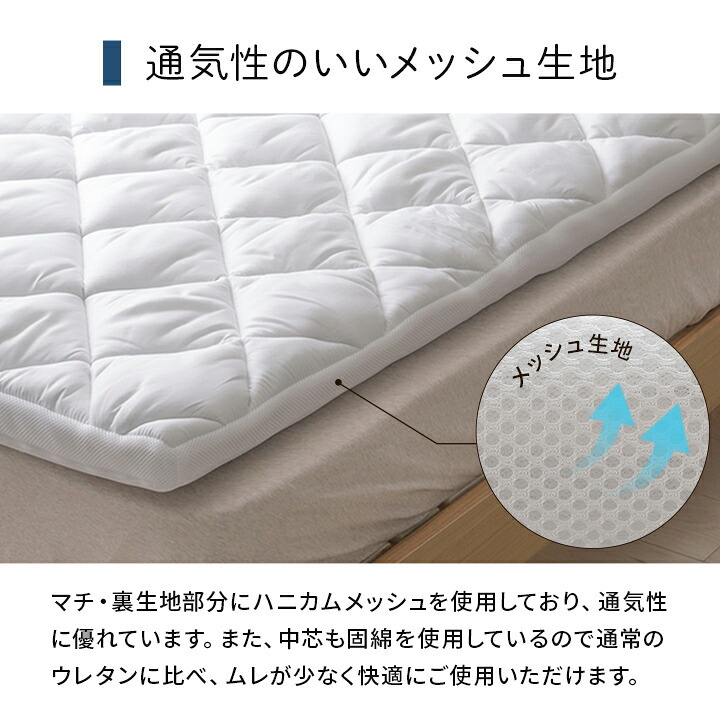 電動マットレス 日本製 品質のこだわり 安心 マットレス シングル 介護 電動 ペッド 95×195cm
