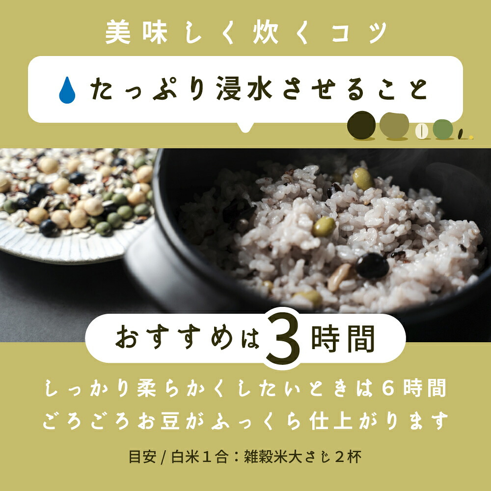 雑穀 雑穀米 国産 美容重視ビューティーブレンド【内容量が選べる400g~24kg】雑穀米本舗  無添加 無着色 定番サイズ 送料無料  ダイエット食品 置き換えダイエット