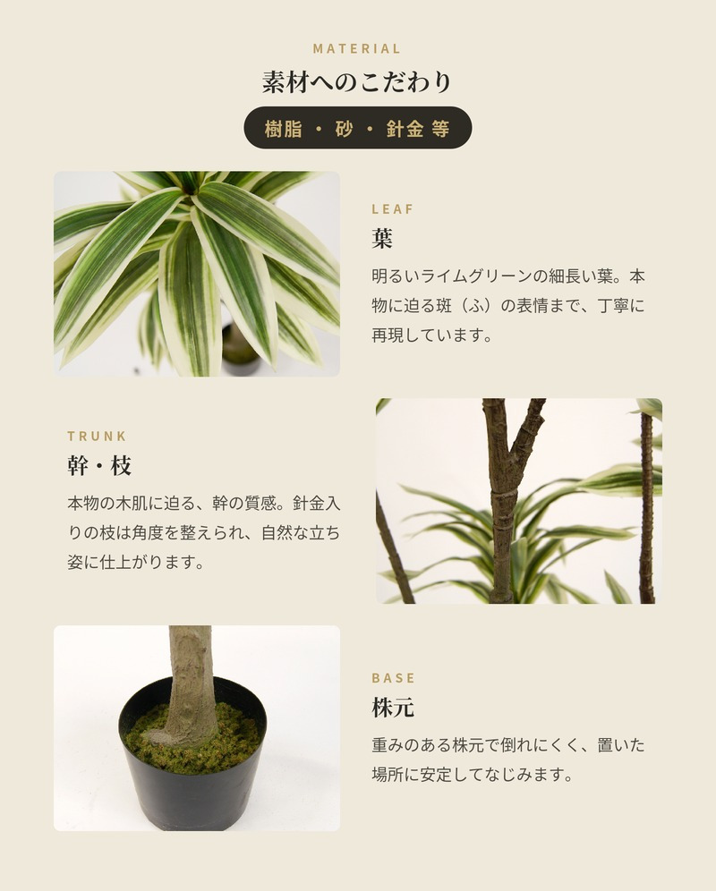 観葉植物 造花 ドラセナ ソングオブジャマイカ BROWN 全高約150cm 大型 フェイクグリーン 本物そっくり おしゃれ インテリア 人工観葉植物 アーティフィシャルグリーン オフィス 店舗 ホテル 開店祝い 室内 フェイク