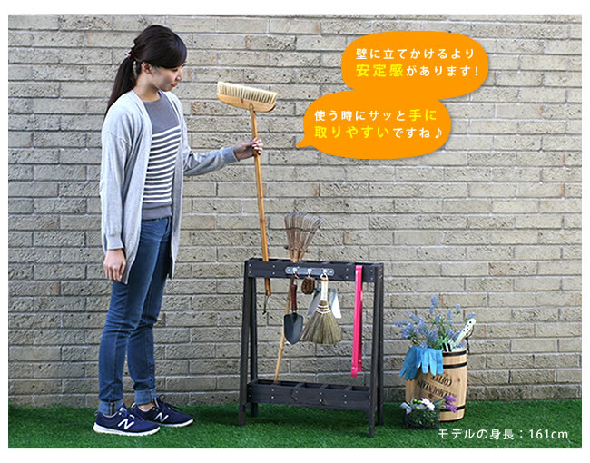 ガーデン エクステリア ツールスタンド TOST-720 送料無料 収納 木製 DIY ガーデニング ファニチャー アンティーク 園芸 傘立て