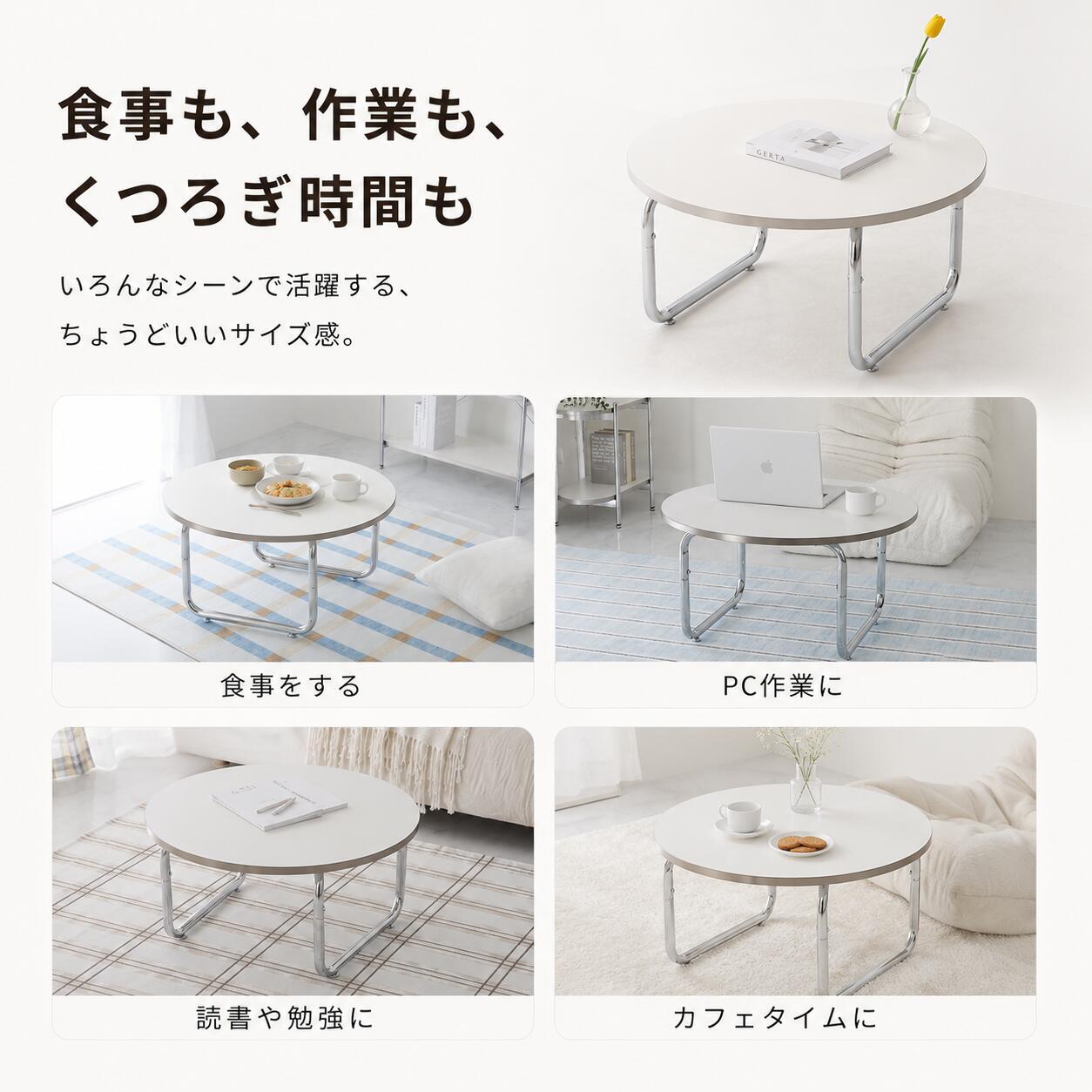 韓国風 カフェテーブル 円形 おしゃれ テーブル ダイニングテーブル 北欧 省スペース 白 かわいい 一人暮らし 女子部屋 丸テーブル 丸い シルバー コーヒーテーブル 1脚 1本足 カフェテーブル モルセラ 2サイズ ホワイト 幅80cm 幅60cm