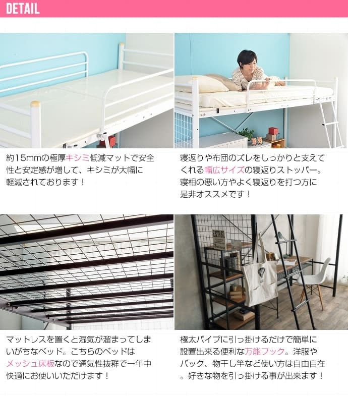 ベッド 寝具 宮付きロフト シングル ハイタイプ ミドルタイプ パイプ ベット おしゃれ 1人暮らし こども部屋 高さ変更 棚 コンセント付き 下収納 ワンルーム
