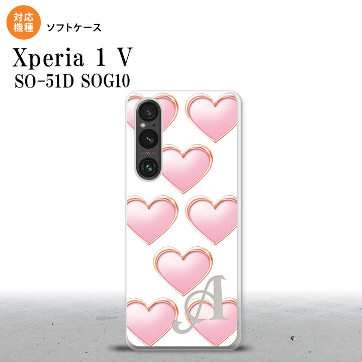 Xperia 1V Xperia 1V スマホケース 背面ケースソフトケース ハート C 白 +アルファベット 2023年 6月発売 nk-xp15-tp175i