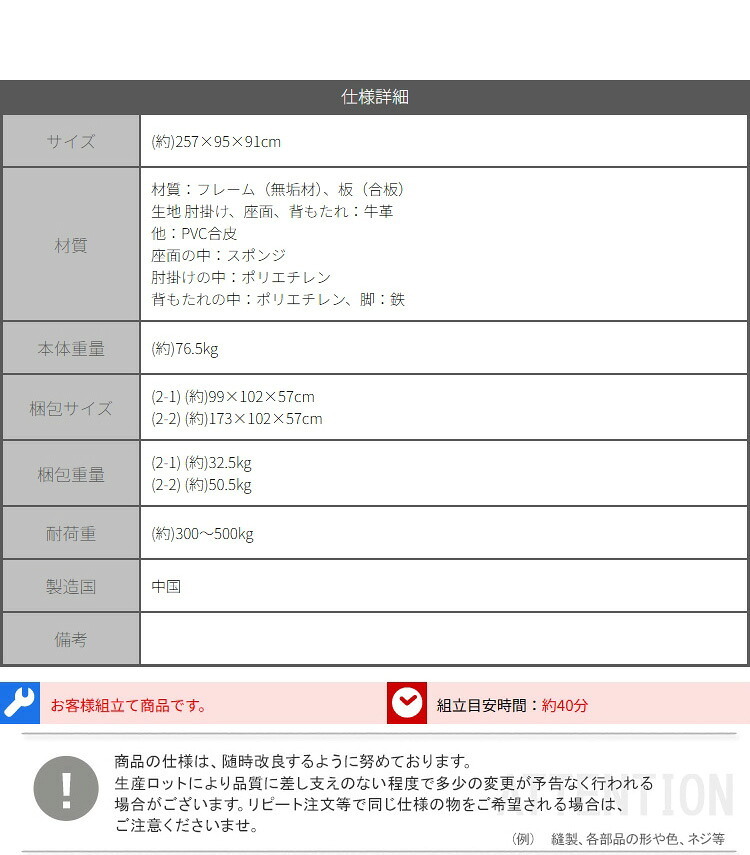 ソファ 座椅子 ブラウンカウレザー 左肘掛け1人掛け＋右肘掛け3人掛け