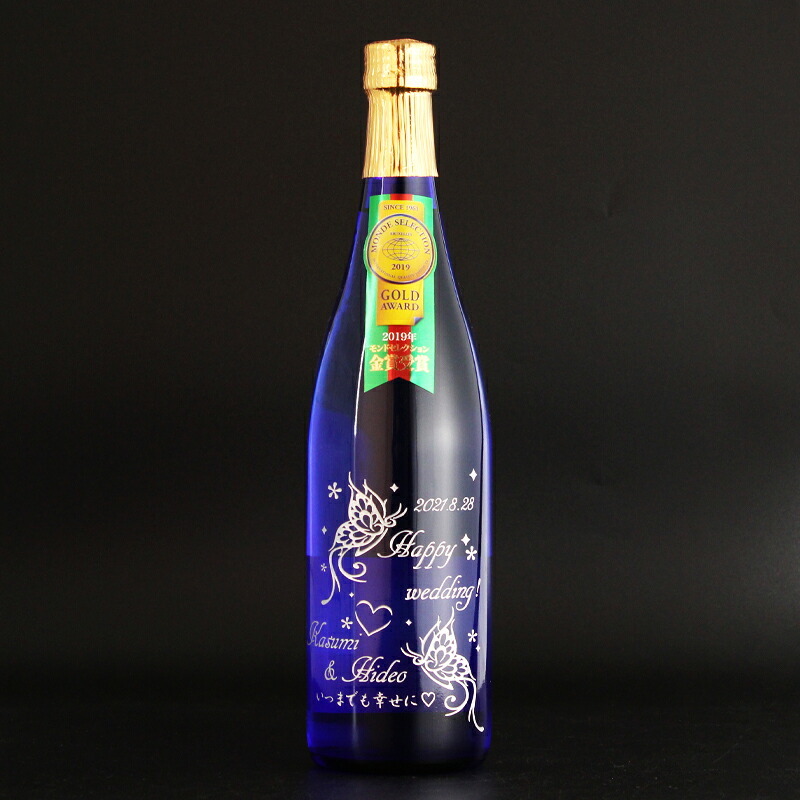  名入れ お酒 焼酎 舞ここち 名入れ お酒 焼酎 舞ここち 飲み比べ 720 ボトル 辛口 セット 25度 720ml 名前入り プレゼント ギフト 面白い センス 定年退職 還暦祝い 退職祝い 男性 女性 お祝い 古希 喜寿 傘寿 米寿 卒寿 白寿 百寿 敬老の日