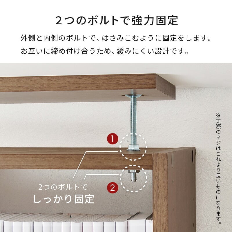 収納家具 ラック 突っ張り壁面収納 本棚 幅45cm 連結式 本棚単品 最大収縮357冊 スリム設計 大容量 マガジンラク コミック 省スペース 壁面収納 突っ張り仕様 安定感 棚 高さ 自由自在 リビング収納 書斎 文庫本 書類 雑誌 絵本 漫画 整理