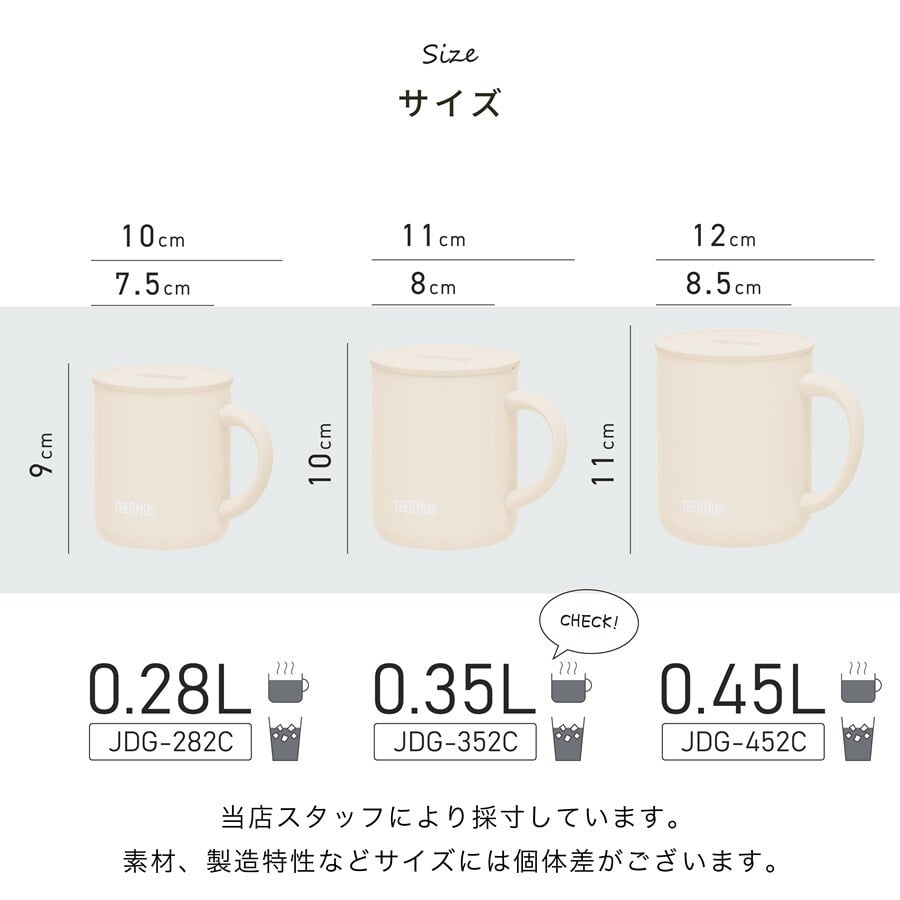  単品 名入れ マグカップ サーモス マグ Thermos JDG-282C JDG-352 JDG-452C グラス 結婚祝い プレゼント 結婚 祝い 新築祝い 夫婦 両親 誕生日 記念日 銀婚式 記念品 名前入り おしゃれ ギフト ラッピング 実用的 JDG単品 母の日 父の日 60代 70代