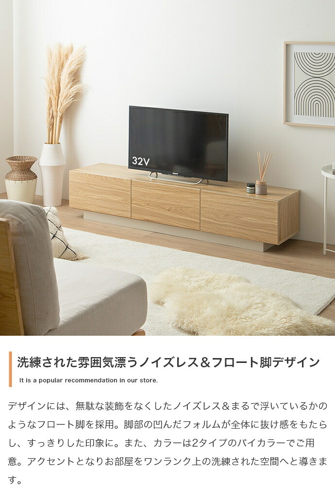テレビ台 テレビボード 幅150cm ローボード おしゃれ ロータイプ 木製 引き出し 収納 リビングボード TV台 TVボード ブラウン モダン ナチュラル 北欧 シンプル コンパクト 引き出し付き おしゃれ家具 テレビラック 一人暮らし インテリア
